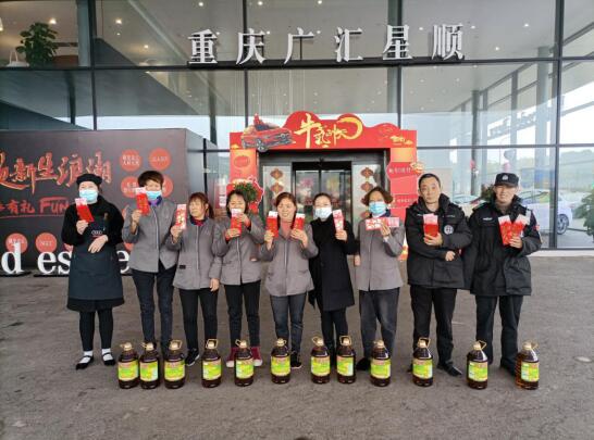 2021年2月15日重庆市万州区广汇星顺汽车销售服务有限公司保洁、保安服务，由重庆万州渝超物业管理服务有限公司承接。