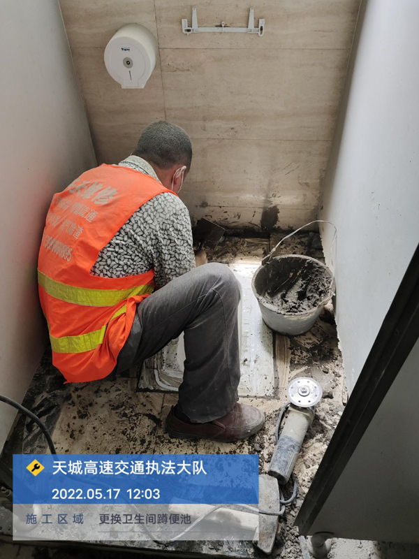 2022年5月17日重庆市天城高速执法大队卫生间厕所维修服务，由重庆渝超物业管理有限公司万州分公司承接，并圆满完成任务，且得到甲方一致好评。