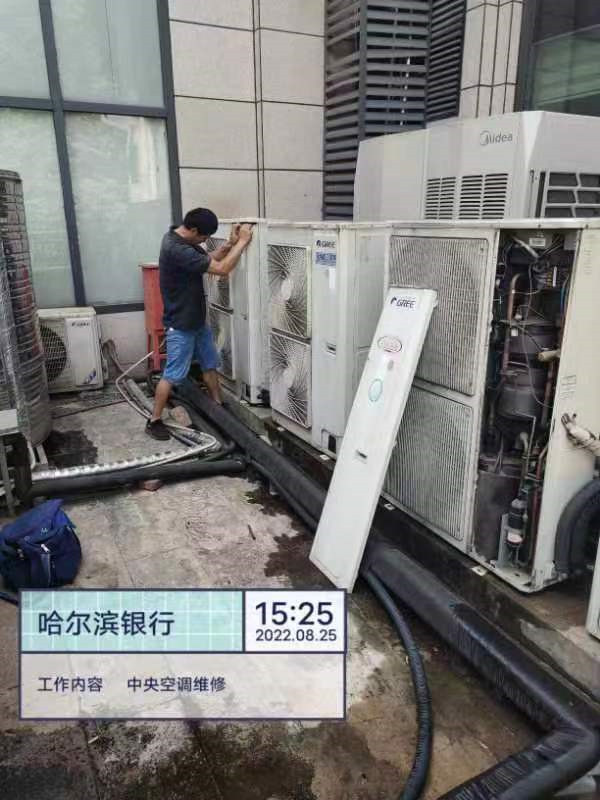 2022年8月25日重庆市万州区哈尔滨银行中央空调维修业务，由重庆渝超物业管理有限公司万州分公司承接，并圆满完成任务，且得到甲方一致好评。