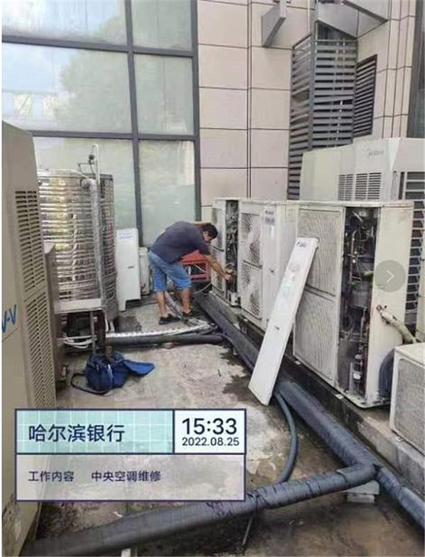 2022年8月25日重庆市万州区哈尔滨银行中央空调维修业务，由重庆渝超物业管理有限公司万州分公司承接，并圆满完成任务，且得到甲方一致好评。